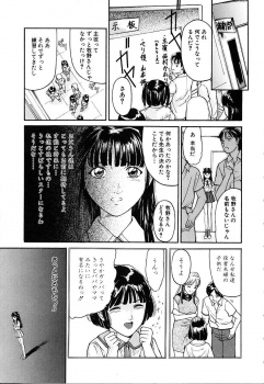両親が役者をしていて期待されているJKが演劇部の主役の座をつかむために鬼畜顧問に処女を奪われ性奴隷に堕ちてしまう！の画像