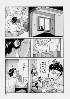 今度のイベントでエロゲキャラの露出の多いコスプレをするという幼なじみにムラムラした男が襲いかかりいちゃラブ初体験してしまう！の画像