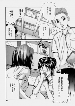 最近女っぽくなってきた幼なじみからクラスメイトがエッチをして先を越されて悔しいと言われ処女をもらってしまった♪の画像