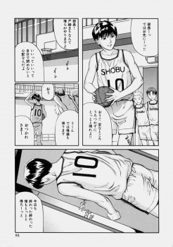 居残り練習が終わるのをシャワールームで待っていた彼女と一緒にシャワーに入り激しく中出しセックスする彼氏！の画像