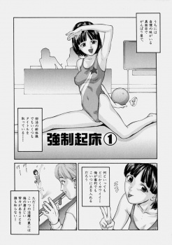 かわいくて自慢の妹だが何をしても起きないため近親レイプして起こそうとしたら、目を覚ました妹に逆レイプされたｗｗｗの画像