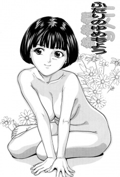 エッチのたびにお金を取るようになった彼女に激怒した彼氏が彼女を乱暴に犯して中出しセックスでおしおき！の画像