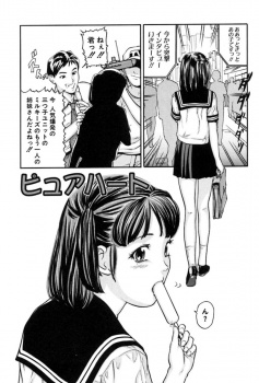 四つ子の姉たちがアイドルグループをやっていてテレビカメラが家の前に張り込んでいてお隣の幼なじみで今は彼氏の部屋に逃げ込んだ妹が、久しぶりに二人きりになった彼氏と激しく中出しセックスしたったｗｗｗの画像