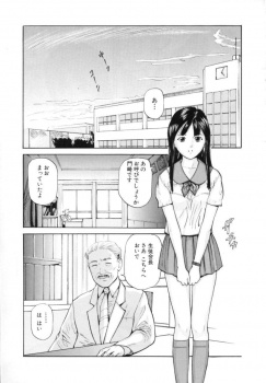 校長に性奴隷状態にされている美少女生徒会長が校長室に呼び出されては好き放題犯されまくっているが実はこの二人…！？の画像