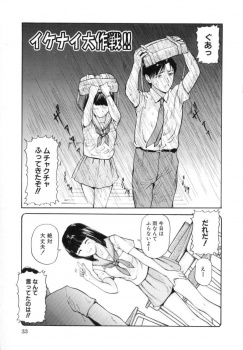 彼女とずぶ濡れになって帰ってきた男子が興奮して彼女に襲いかかり、彼女の危険日マンコに中出し初体験してしまうｗｗｗの画像