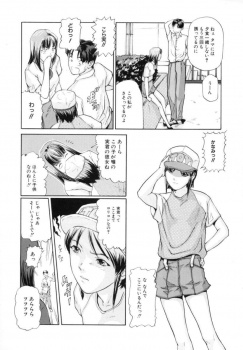 同い年だけど発育が遅くてすごく年下に見られる彼女とラブホで激しくいちゃラブ中出しセックス♡の画像