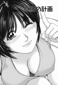 付き合ってはないけどキスやデートは何度となくしてるクラスメイトに大人の女になりたいと言われついにいちゃラブ中出し初体験する男子！の画像