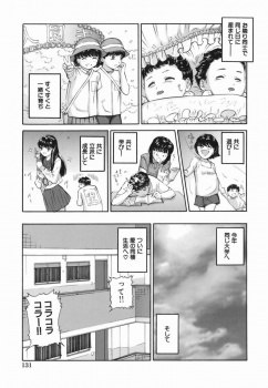 大学に入ってずっと一緒だった幼なじみと同居をはじめた男子が積極的な幼なじみに迫られついにいちゃラブ中出し初体験！の画像
