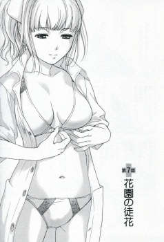 ストーカー行為されている巨乳美人で大好きな同級生が女性専用車両で痴漢され女装して乗り込んでいた男が急いで彼女のもとに駆けつけるが…！の画像