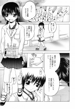 実験好きな化学部のJCがセックスしていた後輩の精子を舐めながらオナニーしている姿を見つかり中出しレイプされ、それ以来毎日セックスの研究をしているｗの画像