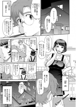 隣に住んでいる美魔女なPTA会長に聞き取り調査と称して呼び出された少年が、いつも巨根ちんぽをオナニーしているのを見ていたと言われ、集まっていたPTA役員たちに逆レイプされ童貞を奪われる！の画像