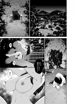 逃げ出した青鬼をとらえるには人間の力では無理なため、赤鬼の力を借りるために処女を捧げ赤鬼の子供を身ごもる美少女JK！の画像