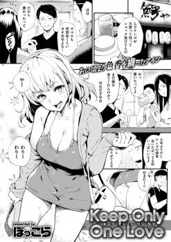 同窓会でギャルになっていた幼なじみと久しぶりに再会した男が誘われて中出しセックスしてしまう！の画像