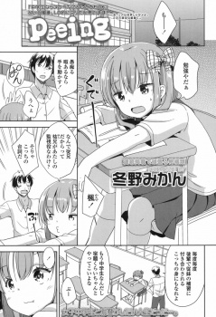 補習していたら気づかずに警備員に教室の鍵を閉められたJCといとこが、お互いに興奮して激しくいちゃラブ中出しセックスしてしまう！の画像