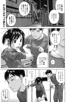 先輩を部屋から連れ出そうとして星がきれいだよと言ったら身体のほくろを見ながら星発見と服を脱がされた少女がアナルセックスされるｗの画像