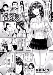 身体のパーツモデルをしているかわいくてスタイル抜群の彼女が肌のコンディションとかで身体を一切触らせてくれなかったが、お互い欲求不満になったカップルがついに激しく中出し初体験する！の画像