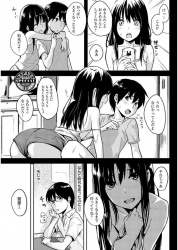 おっぱいが大きくなったら結婚しようと約束した幼なじみが美少女になりモテモテで嫉妬していたが、約束を覚えていた幼なじみにおっぱいを触らされ大きくはないけど柔らかくていちゃラブ中出し初体験したった♡の画像