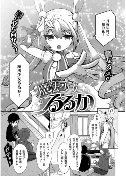 昔は仲良かった幼なじみのロリコン兄弟に巨乳美少女に成長した巨乳JKが避けられていたが、ぴっちぴちのスク水に身を包み誘惑して仲良く3Pセックスしたった！の画像
