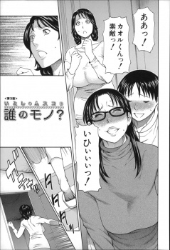息子が担任教師に性欲処理してもらっていて激怒した母親が止めようとして言い争いになり3Pセックスしてしまうｗの画像