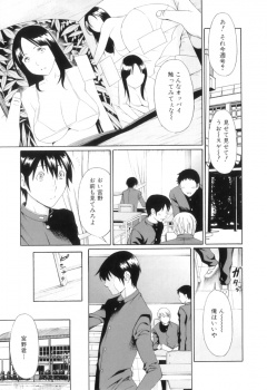 クラスメイトに告白されるが同い年の子なんかまったく興味がなく、家に帰ってダイエットをしていた母親とセックスダイエットして中出ししまくる少年！の画像
