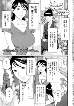 理想の母親というイメージを持たれている女優をしている美人な巨乳母親と真剣に愛し合い激しく中出し近親相姦する息子！の画像