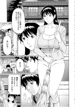 アパートで管理人をしている巨乳未亡人がデッサンがうまくかけず悩んでいる美大生のヌードモデルになってあげて筆おろしまでしてしまうｗｗｗの画像