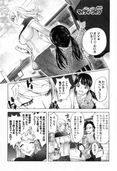 命をかけて戦ってるのにみんなに痴女だと言われ激怒した人妻ヒロインが、童貞怪人を中出し逆レイプで倒すｗｗｗの画像