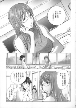 彼氏に振られて泥酔している女教師にこき使われた男子が、酔いつぶれた女教師に襲いかかり中出しレイプｗｗｗの画像