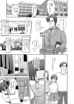 娘とエッチしようとして嫁に見られ離婚した男が、自分の働いている学校に娘が入学してきて久しぶりに再会しついに中出し初体験して毎日ヤりまくり妊娠させてしまう！の画像