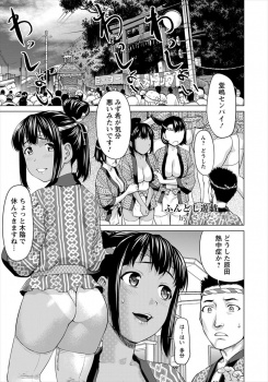 ふんどし姿の先輩にムラムラして夏祭りを抜け出し変態オナニーしていた巨乳女子が先輩に見られ激しく中出しセックスしちゃった///の画像