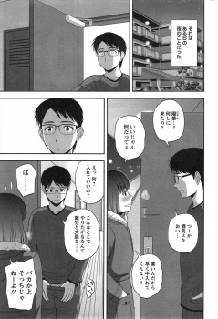 元カノが終電を逃したからと夜中に巨乳美人な友達を連れて押しかけてきて、元カノが寝てしまった横で意気投合した元カノの友達といちゃラブ中出しセックスしたった♡の画像