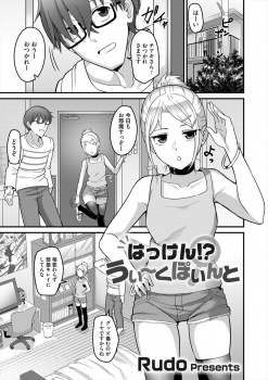 いつも気の強いギャル先輩の言うことばかり聞いている大学生が、気の強い女は本当にお尻が弱いのか検証したいと言ってアナルセックスしたら事実だったｗｗｗの画像