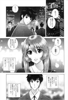 まったく記憶にない巨乳美女に声をかけられラブホに誘われたサラリーマンが、よくわからないけどとりあえず中出しセックスしたったｗｗｗの画像