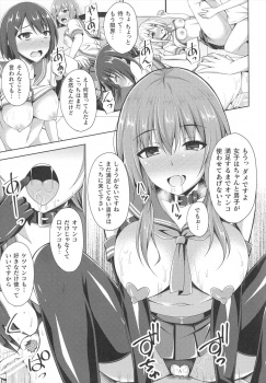 美少女天使を悪堕ちさせるために彼女の先輩たちをまず悪堕ちさせ、知らない間に犯され身体を開発された美少女天使が悪魔の触手ちんぽで悪堕ちしてしまう！の画像