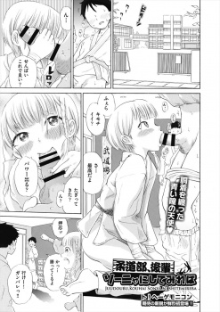 練習試合でボロ負けした先輩たちを慰めるために、部室で二穴中出しセックスをして先輩たちを元気づけるハーフの金髪美少女JK！の画像