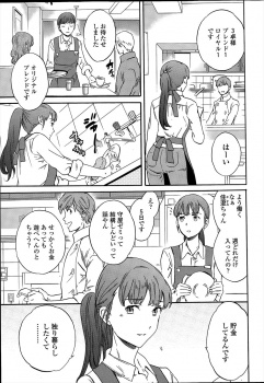 居候させてもらっている美人JDが、毎晩夜這いしてくる叔父に犯されまくり叔母も見て見ぬ振りで逃げられない！の画像