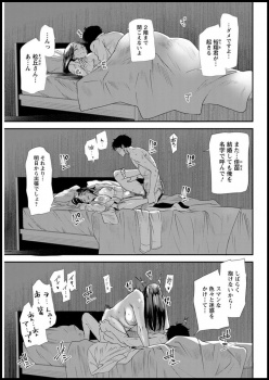 旦那が安月給で不倫写真をアップして稼げるサイトを教えてもらった巨乳人妻が、義理の息子を誘惑してハメ撮りセックスして快楽と収入をゲットするｗｗｗの画像