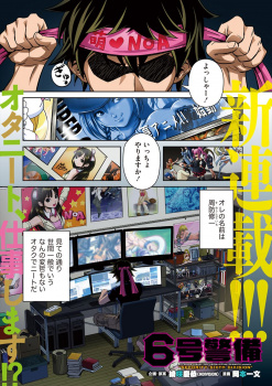 突然届いたダンボールの中からドラゴンが現れてお風呂で水浴びをさせてあげたら、ドラゴンがドストライクな美少女に擬人化して風呂から出てきた！の画像