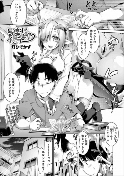 まじめで一人だけ性欲処理を拒否している受験生が性欲処理サキュバスに夜這いされ童貞を卒業した結果、成績があがったｗｗｗの画像