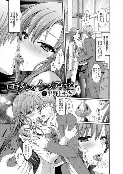 生徒と仲良くなりいつしかキスをする関係になった美人保険医がずっと一線は越えなかったが、女子に告白される彼を見て嫉妬してついに中出しセックスしてしまう！の画像