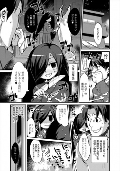 妹が中二病化して呪いがかかり竜人化してしまい、もとに戻るには竜の子を生むしかないらしく兄が中出し近親相姦して卵を産ませるｗｗｗの画像