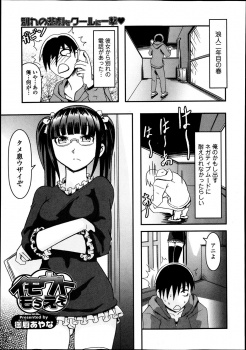 初体験する前に彼女にふられ落ち込んでいる浪人生の兄に処女を捧げて童貞を卒業させて元気づける妹！の画像