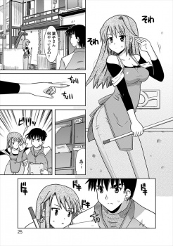 大好きな管理人さんと大学に合格したらセックスする約束を取り付け見事合格した男がいちゃラブ中出しセックス！の画像