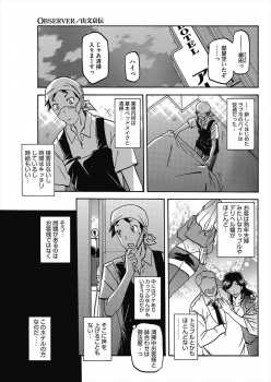 バイト先のラブホに母親が入ってきて、パート先の店長の肉便器となりうれしそうに犯される姿を目撃する息子！の画像