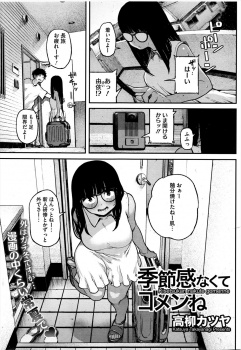 遠恋中のむっちり巨乳彼女と海水浴にやってきた男が、彼女から岩場に連れ込まれキスをされ、激しくいちゃラブ中出しセックス♪の画像