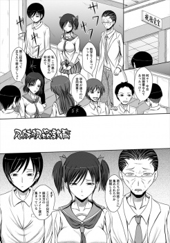 万引きと援交を繰り返していた兄妹が学校に知られ、クラスメイトたちの前で性教育の教材にされ中出し近親相姦させられる！の画像