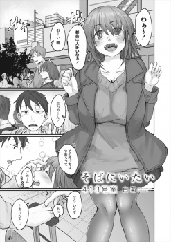 遠恋中の巨乳彼女が移動で汗をかいたからはずかしいと言いながらも積極的にフェラをしてきて激しくいちゃラブ中出しセックスｗｗｗの画像