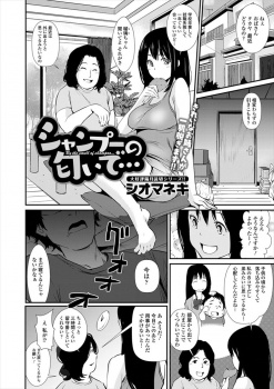 就職に失敗してからずっと引きこもっているという年下の幼なじみがやせてかっこよくなっていて、お風呂に入れ背中を流しながら中出しセックスして元気づける巨乳お姉さんｗｗｗの画像