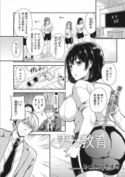 教え子であり嫁である巨乳JKにまったく欲情しなかった教師が、彼女が痴漢され犯される姿を見てはじめて彼女に欲情してNTR性癖に目覚め激しく中出しセックスする！の画像