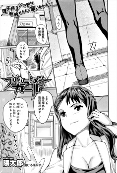 優秀だけど性格最悪で部下たちをこき使っていた上司が拘束され、媚薬漬けにされキメラの陵辱や集団レイプで壊されてしまう！の画像
